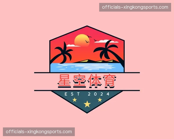关于星空体育官网