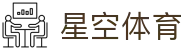 星空体育官方网站 - xingkong.com